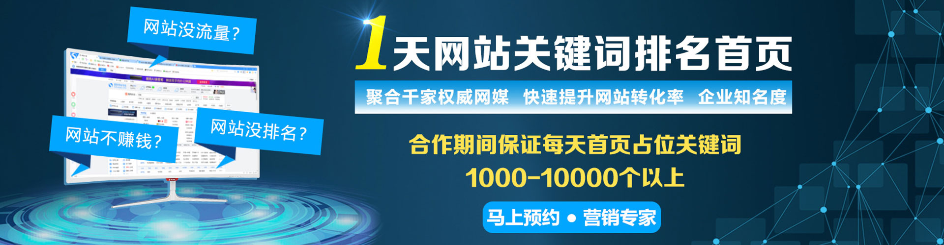 丰顺信息流竞价