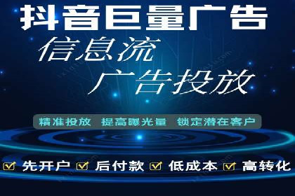 信息流广告运营案例：教育培训广告
